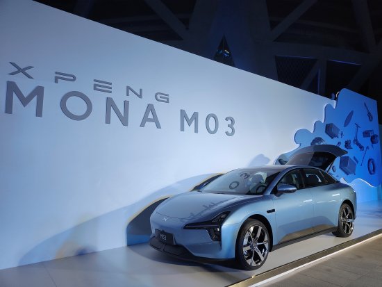 小鹏MONA M03上市发售:智舱、智驾全面超越同级