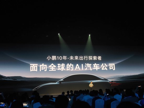 小鹏MONA M03上市发售:智舱、智驾全面超越同级