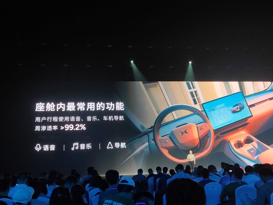 小鹏MONA M03上市发售:智舱、智驾全面超越同级