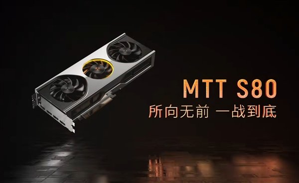 平均帧率提升超110%!摩尔线程发布《黑神话:悟空》专属优化驱动