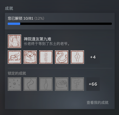《黑神话:悟空》容量庞大,电脑空间不足?扩容教程助你畅享游戏体验