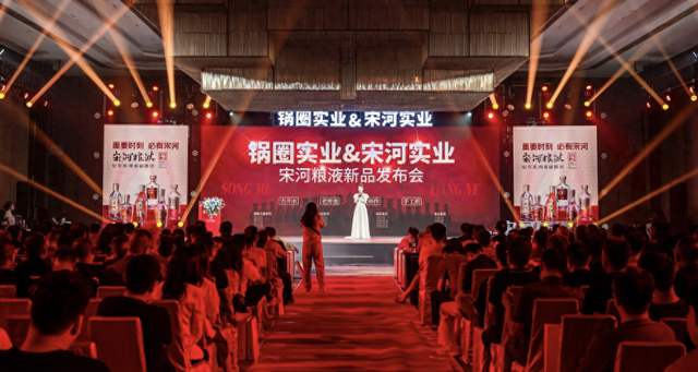 发布会现场 受访者供图