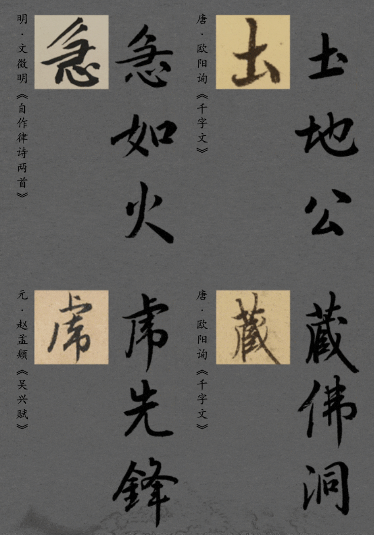 汉仪《黑神话:悟空》定制字体预计年底上线,面向用户开放下载