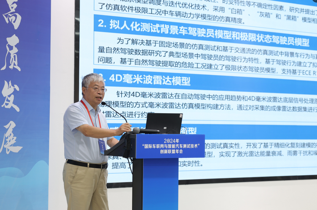 腾讯助力！TAD Sim 国重专项版 V1.0.0 自动驾驶仿真软件全新发布