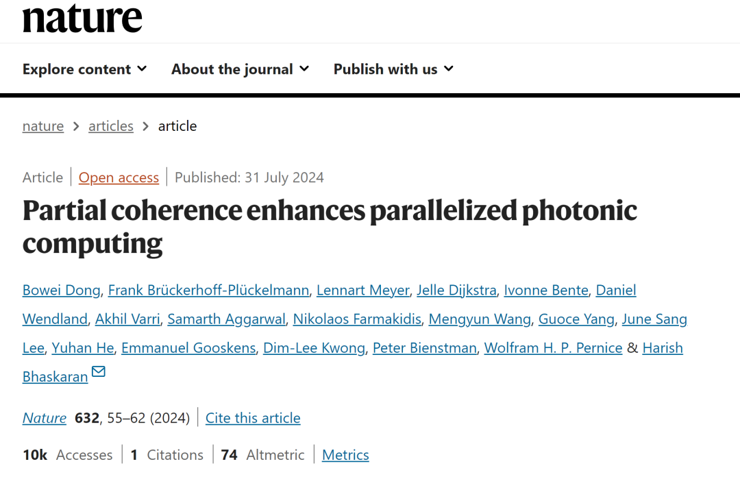 牛津光计算论文登Nature正刊,分析帕金森患者步态准确率达92.2%