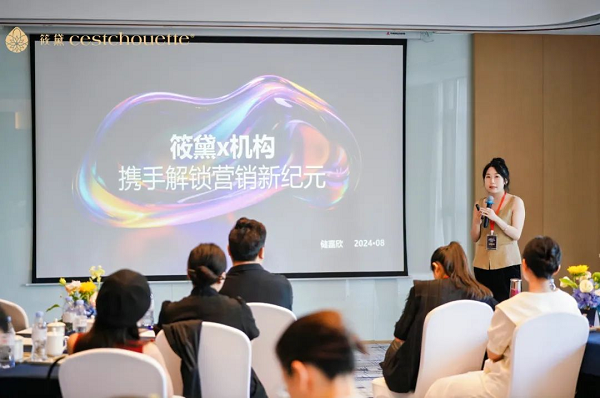 筱黛×安徽飞橙 『学术先锋研讨会』共探技术高峰