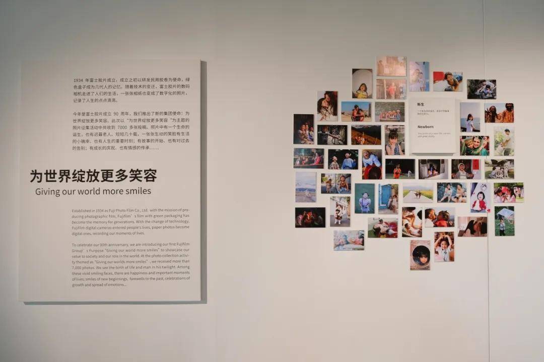 顶住数字化浪潮冲击成功转型，富士胶片用“笑容”迈向未来 | 对谈