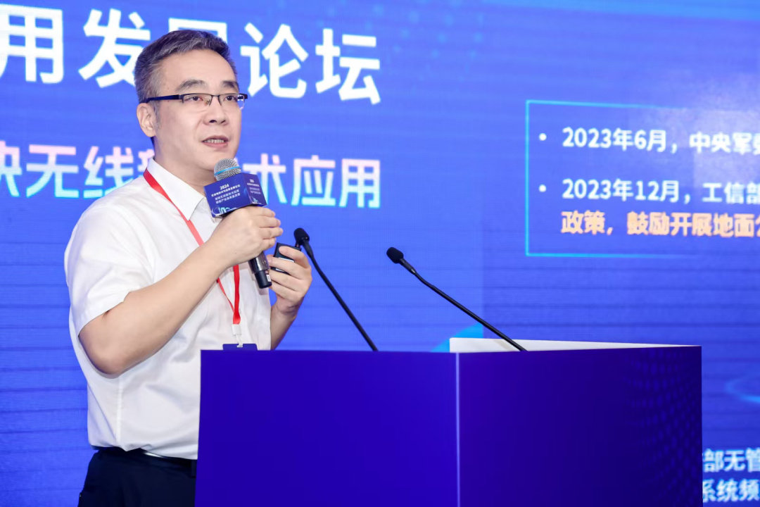 中国移动丁海煜:“通感导管”一体化技术体系支撑低空智联网发展