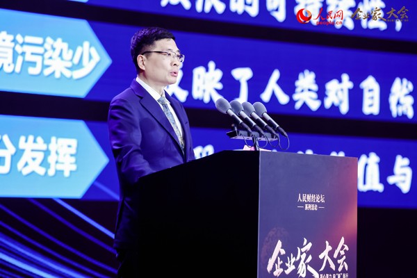 瑞凯集团:以“耐心资本”赋能服务消费高质量发展