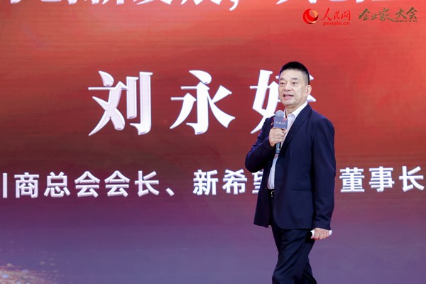 瑞凯集团:以“耐心资本”赋能服务消费高质量发展