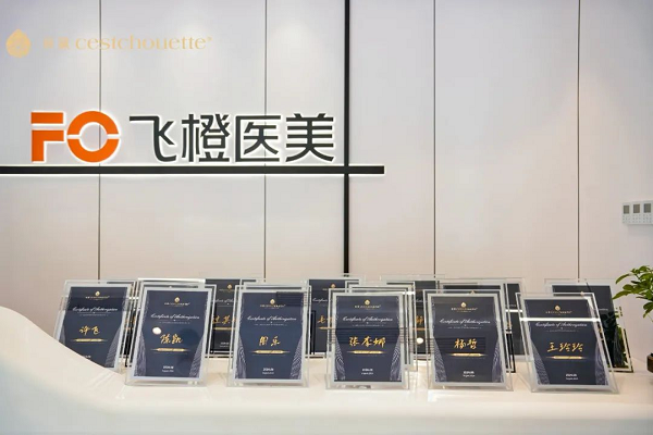 筱黛×安徽飞橙 『学术先锋研讨会』共探技术高峰