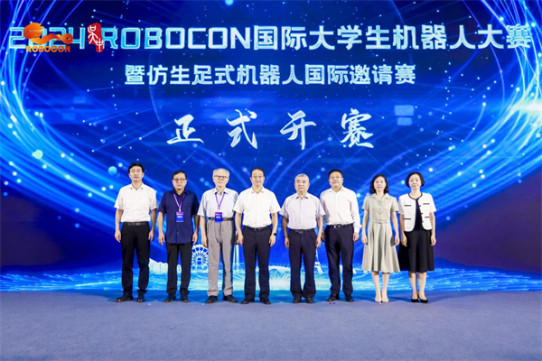 2024ROBOCON仿生足式机器人国际邀请赛在苏州吴中成功举办