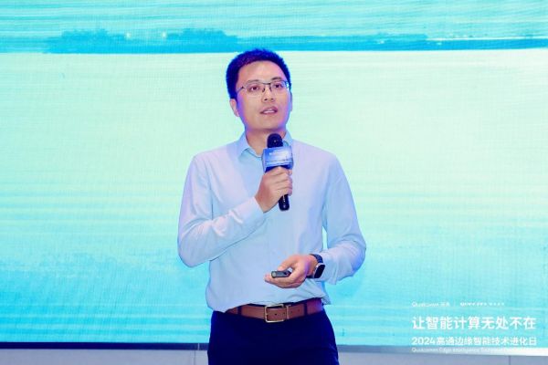 移远通信工业智能品牌宝维塔及旗下核心产品、解决方案正式发布