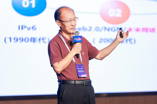 智算网络创新技术论坛于2024年8月21日在南京召开