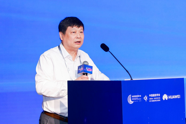 智算网络创新技术论坛于2024年8月21日在南京召开