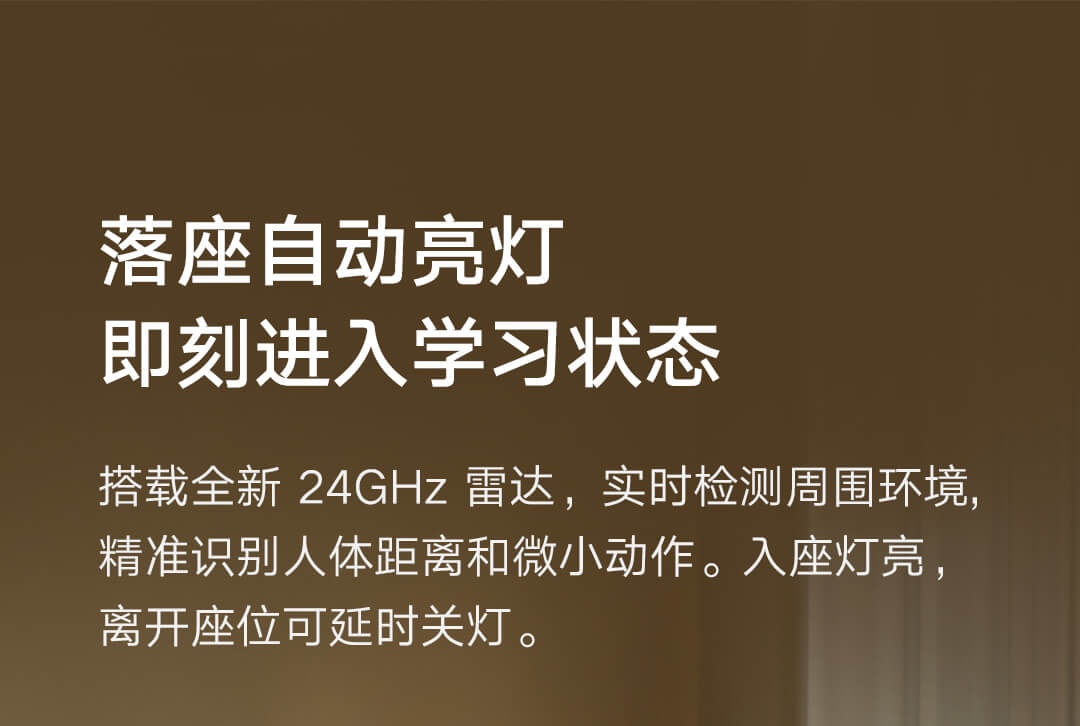 小米米家桌面学习灯 Pro 开启众筹:显色指数 Ra97、入座亮灯,众筹价 469 元