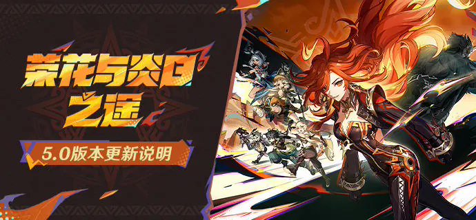 腾讯 QQ 宣布频道与米哈游《原神》数据打通:查看游戏成就、深渊进度等