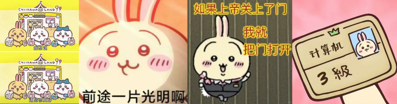 接不扫兴的妈妈!深圳80后妈妈在腾讯频道给二次元女儿准备生日惊喜