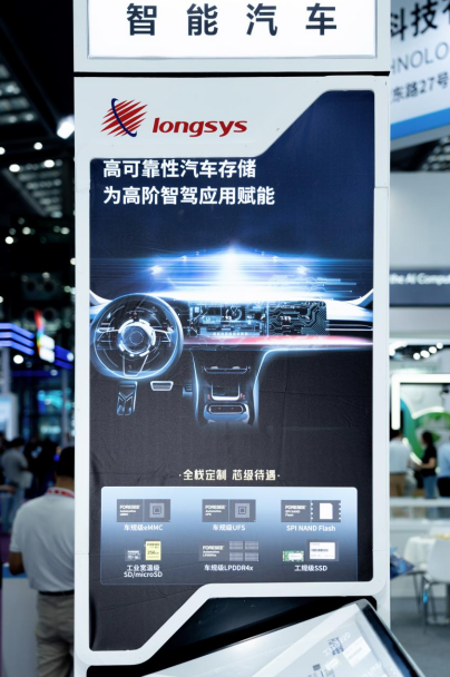 江波龙自研芯片新进展:NAND Flash技术迈入2xnm新时代