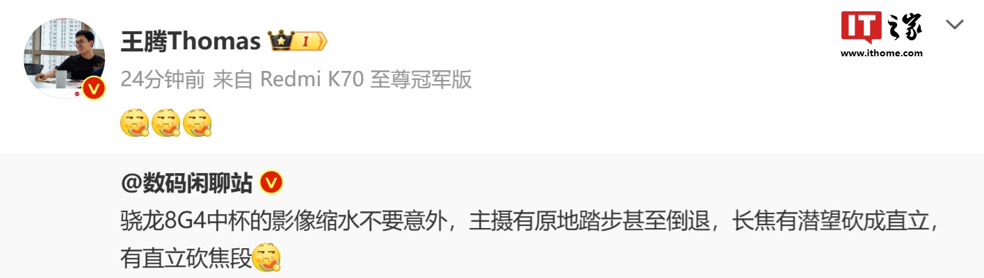 小米王腾称上游成本持续上涨，今年年底产品加量不加价很难