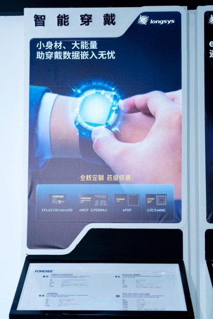 江波龙自研芯片新进展:NAND Flash技术迈入2xnm新时代