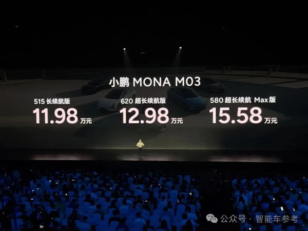 马斯克一觉醒来:“特斯拉Model 2”在中国上市了!