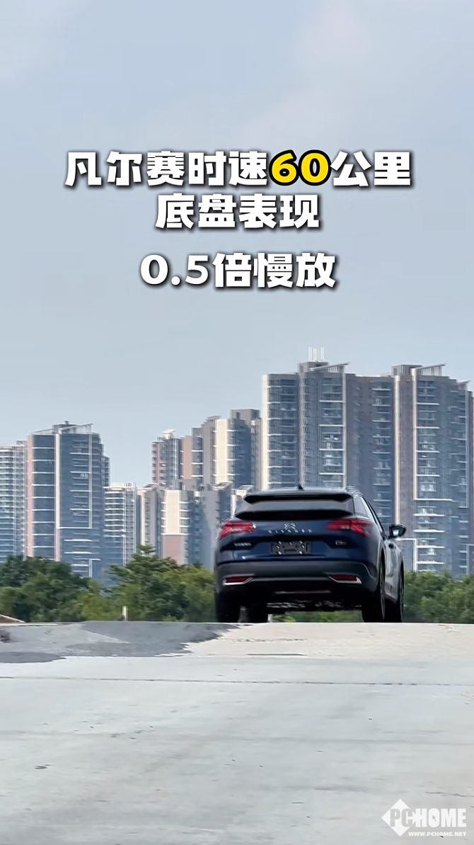 网传“享界坡”已动工修复:曾让享界S9蒙羞