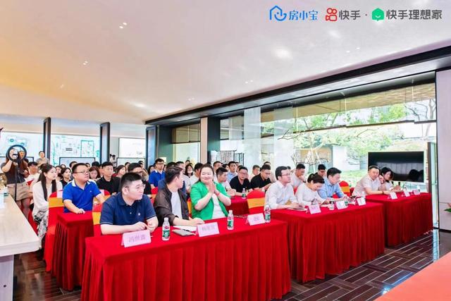 快手理想家与保利旗下新房服务平台房小宝达成合作 探索房产行业线上营销新模式