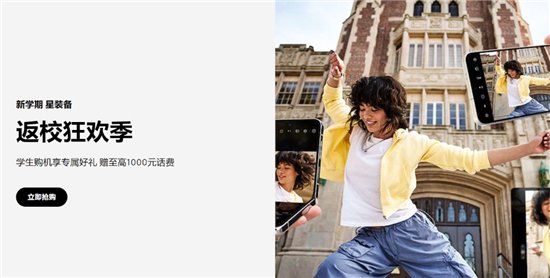 解锁高效便捷的学习体验 三星Galaxy Z Flip6成新学期强力辅助