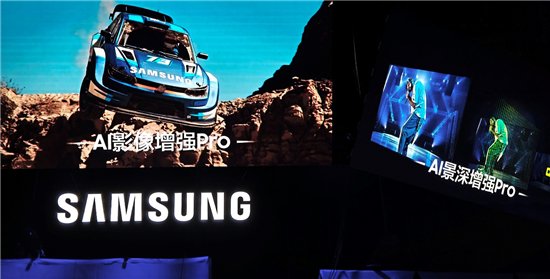 三星电视“六感之神”战略发布,持续创新引领 推动行业发展