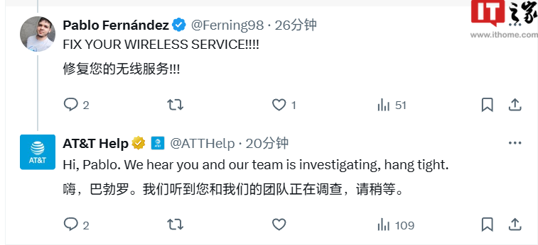 美电信巨头 AT&T 多地服务中断数小时,用户反映手机只能拨打紧急电话