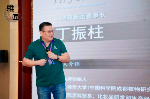 2024雅匠精油线下服务体系招商会暨雅匠千人创客启动发布会在潍坊隆重开幕