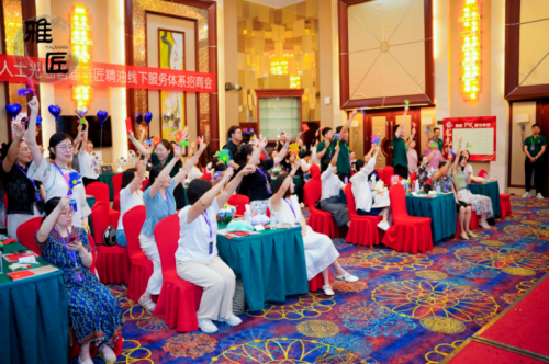 2024雅匠精油线下服务体系招商会暨雅匠千人创客启动发布会在潍坊隆重开幕