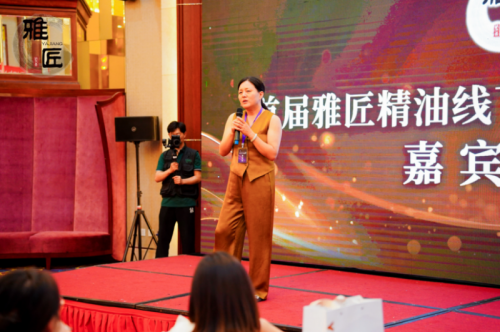 2024雅匠精油线下服务体系招商会暨雅匠千人创客启动发布会在潍坊隆重开幕