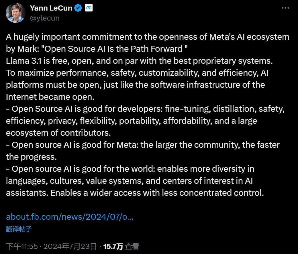 Llama-3不算真开源:今年10月,权威定义就要来了