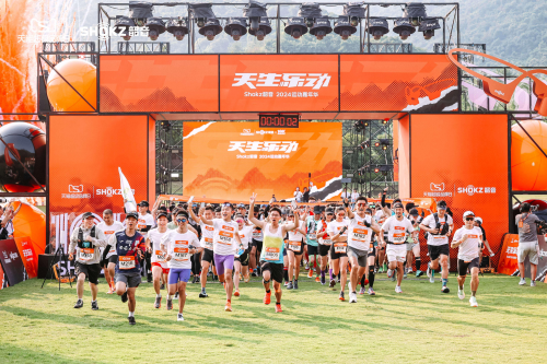 OpenRun Pro 2 乐动来袭 韶音“天生乐动”运动嘉年华开幕