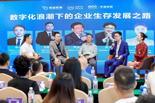 银盛数惠HK03773数字化项目（产品）推介中心启动仪式圆满落幕！