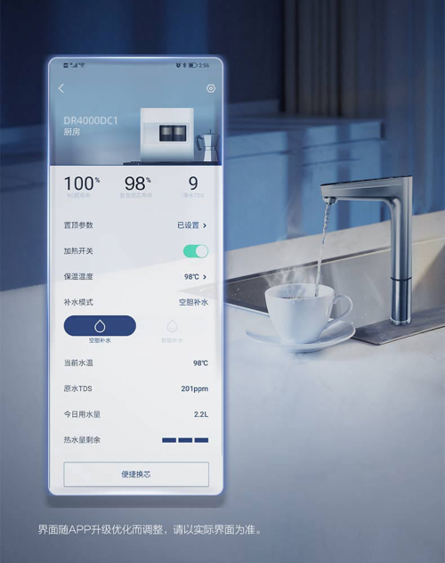 告别用水痛点,A.O.史密斯橱下冷热即饮净水机让您畅享“松弛感”家居生活
