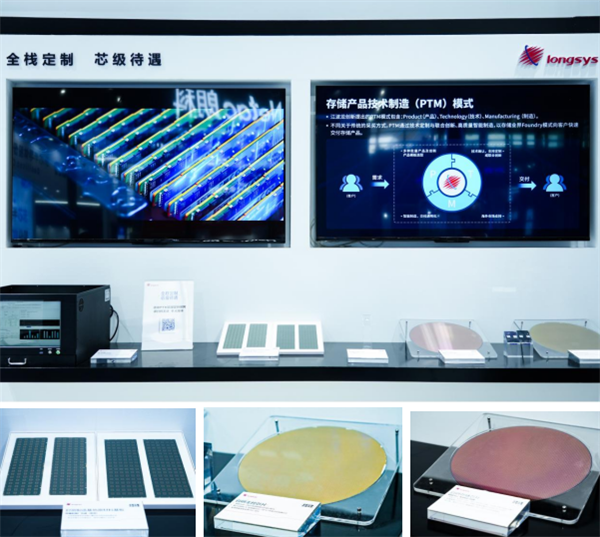 江波龙自研芯片新进展:NAND Flash技术迈入2xnm新时代