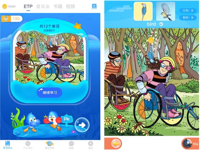 以阅读为翼,将英语学习融入青少年生活日常