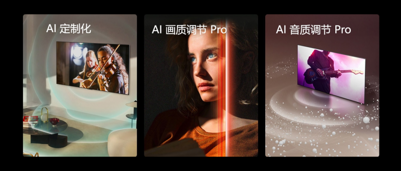 视界跃迁超乎想象,LGOLED evo C4智能电视打造潮流玩家梦幻装备