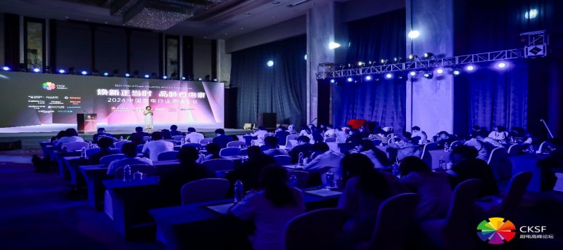 博西家电以创新前瞻视野领航，斩获厨电行业三项大奖