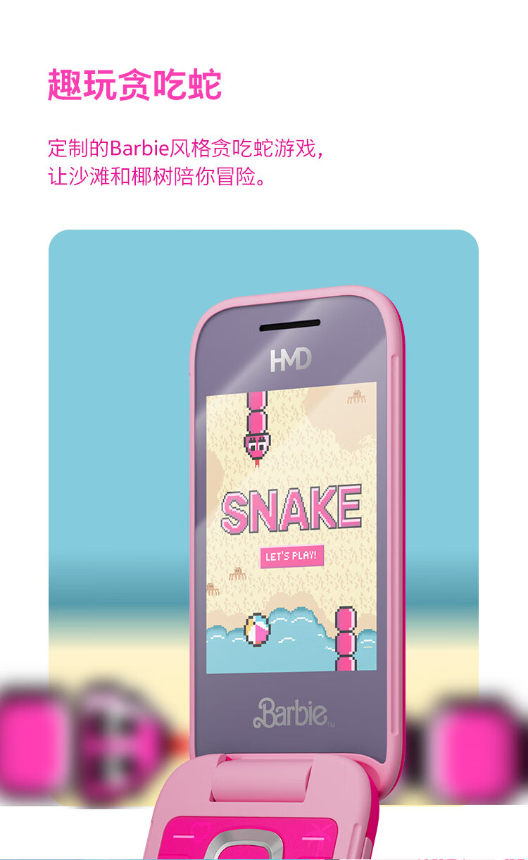 799 元，HMD Barbie 芭比联名手机国行开启预售