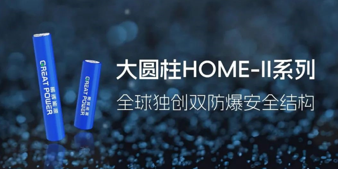 鹏辉能源第一代全固态电池亮相:20Ah 容量、280Wh/kg,2026 年量产