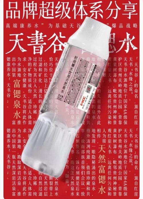 贵州“野人式”漂流强势出圈,纯净水源地孕育天书谷时间臻水