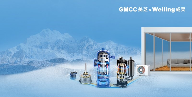 护航家用电器安全,GMCC美芝参编压缩机相关国家标准