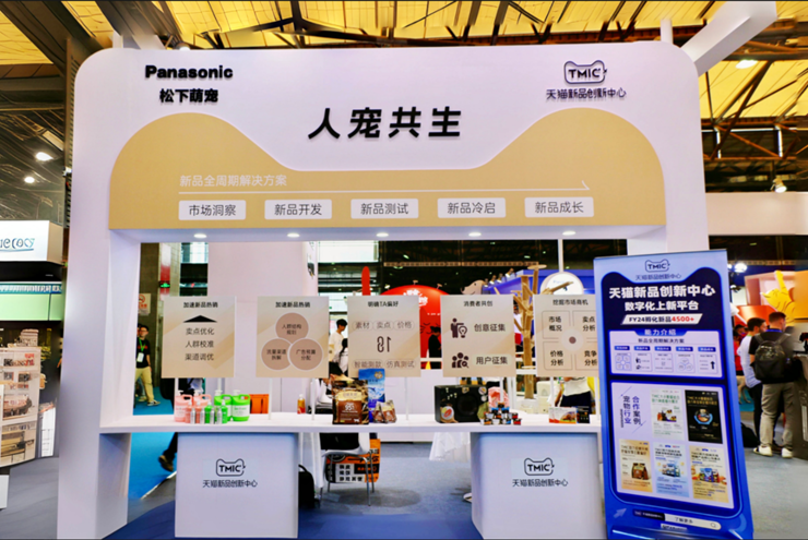 宠物数量超过婴幼儿,品牌如何把握住这波红利?