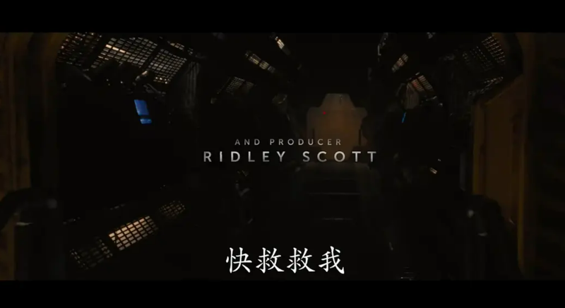 《异形》预测票房直冲8亿背后:两千万观众被忽视的观影欲