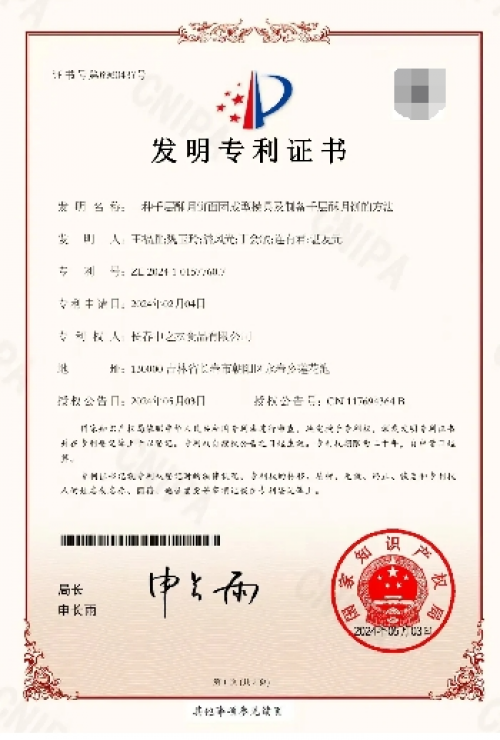 中之杰月饼持续多年卖断货，凭啥干翻网红店