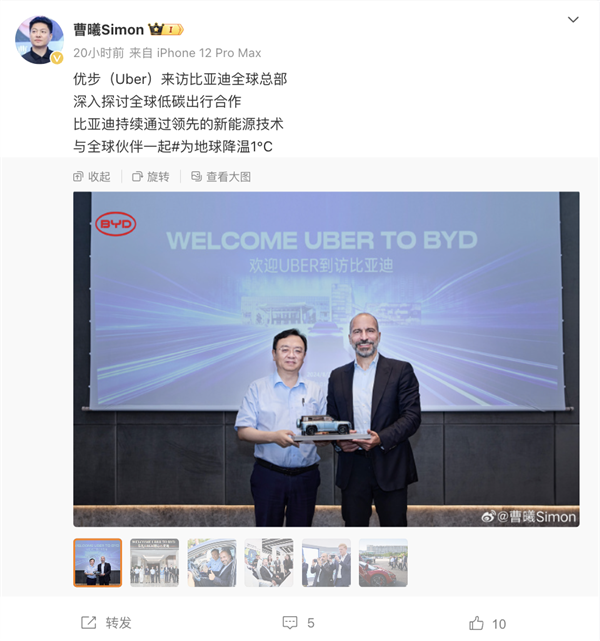 网约车鼻祖Uber CEO到访比亚迪:上线10万辆比亚迪电动车